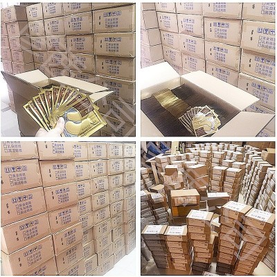 胶原蛋白眼膜贴淡化黑眼圈细纹提拉紧致舒缓眼部疲劳代发独立包装图3