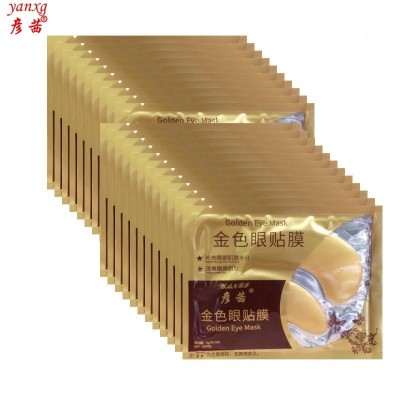 胶原蛋白眼膜贴淡化黑眼圈细纹提拉紧致舒缓眼部疲劳代发独立包装图4