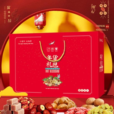 年货坚果礼盒装零食大礼包特产干货礼盒独立包装八边封一件代发图3