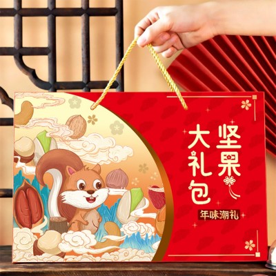 坚果礼盒零食大礼包特产干果礼盒年货团购员工福利送礼一件代发图4
