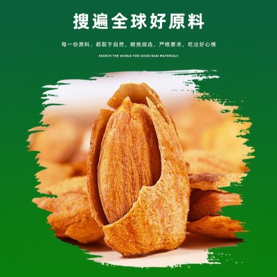 坚果杏仁碎烘焙原料散装扁桃仁碎巴旦木碎批发奶茶蛋糕冰淇淋装饰图3
