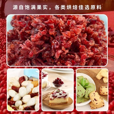 样品国产蔓越莓批发雪花酥蛋糕甜品商用烘焙原料切片整颗蔓越莓干图3