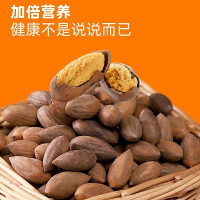 金喇叭老树香榧500g罐装香榧自然酥脆休闲零食送朋友浙江特产现货图3