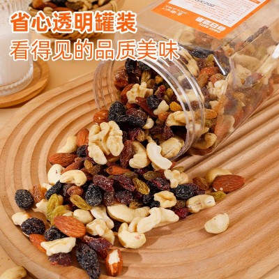 500g罐装每日坚果批发混合坚果小孩孕妇健康零食图3