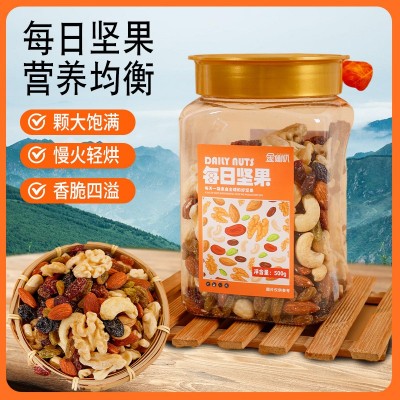 500g罐装每日坚果批发混合坚果小孩孕妇健康零食图4