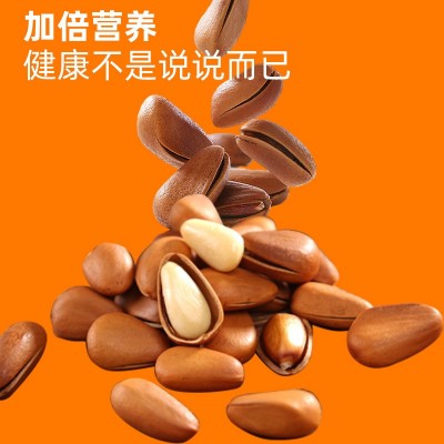 金喇叭500g大松子罐装开口东北松子饱满香脆薄壳易剥零食定制图3
