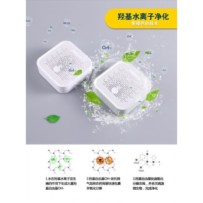 果蔬清洗净化机家用便携食材消毒杀菌清洗机小型便携去农残洗菜机图4
