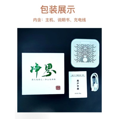 果蔬清洗净化机家用便携食材消毒杀菌清洗机小型便携去农残洗菜机图5