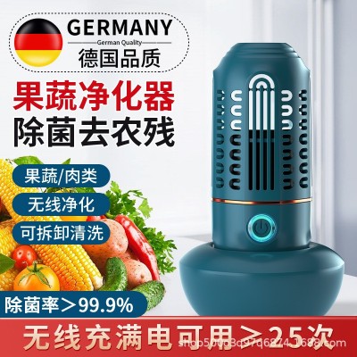 胶囊果蔬清洗净化器家用便携食材消毒杀菌清洗机无线去农残洗菜机图3