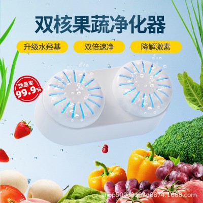 胶囊果蔬清洗净化器家用便携食材消毒杀菌清洗机无线去农残洗菜机图3