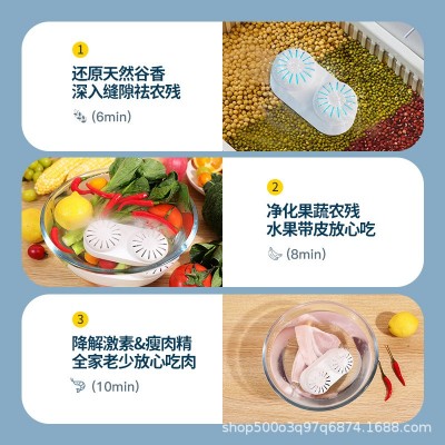胶囊果蔬清洗净化器家用便携食材消毒杀菌清洗机无线去农残洗菜机图4