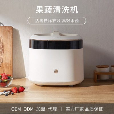 果蔬净化器家用洗菜机全自动果蔬清洗机水果蔬菜消毒机净食机图4