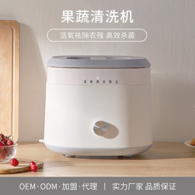 果蔬净化器家用洗菜机全自动果蔬清洗机水果蔬菜消毒机净食机图5