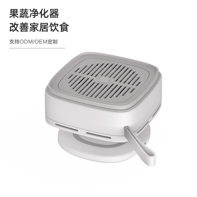 厂家直销家用便携式无线果蔬净化器蔬菜食材净化机果蔬解毒清洗机图5