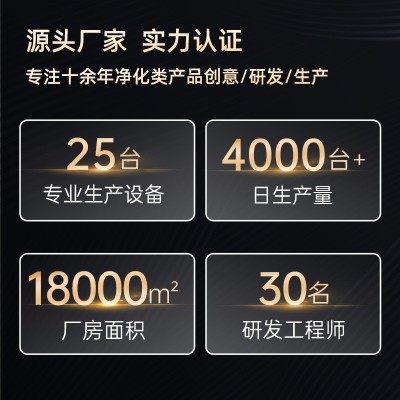 果蔬消毒OEM支持ODM羟基电解净化果蔬机家用食材净化器果蔬清洗机图3