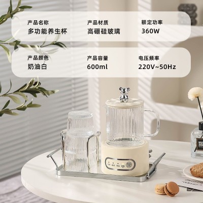 养生壶多功能家用养生杯电炖杯小型办公室迷你热奶花茶煮茶壶图4