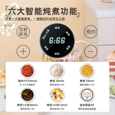 养生壶家用全自动玻璃锅电煮茶壶加厚煮茶器多功能小型炖盅烧水壶图4