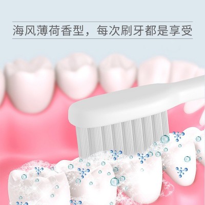 弗利民博士牙膏批发 抖音bao款 钻石研白牙膏 增白去黄FLM0011图3