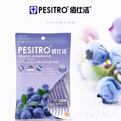 佰仕洁牙线棒 袋装100支一次性高细剔牙签牙线盒多口味厂家批发图4