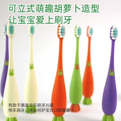 pesitro胡萝卜色儿童牙刷 卡通软毛独立包装清洁口腔厂家直销图4