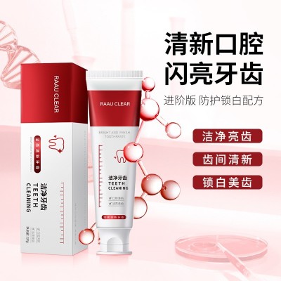 全新升级酵素益生菌牙膏正品去渍去黄去口臭口气清新口腔牙膏批发图2