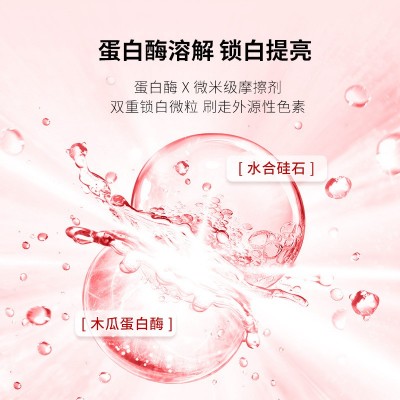 全新升级酵素益生菌牙膏正品去渍去黄去口臭口气清新口腔牙膏批发图4