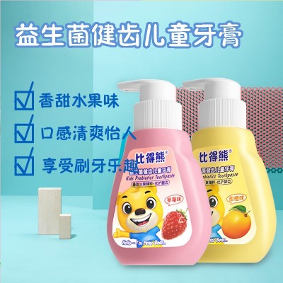 比得熊益生菌健齿儿童牙膏3-12岁宝宝水果味按压式防蛀牙一件代发图2