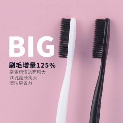 大头软毛牙刷好物净齿巨无霸牙刷 黑白两色大气超长刷头竹炭牙刷图2