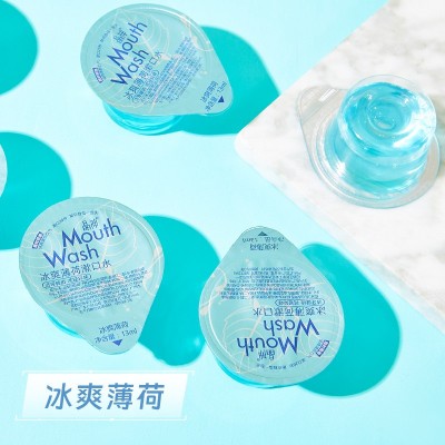 一次性果冻杯漱口水便携式厂家批发酒店涑口水液口腔清洁清 新口气图5