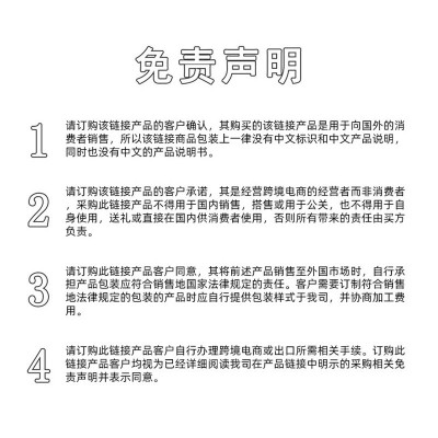 牙贴美白牙贴椰子油薄荷味牙贴去黄牙贴洁白牙齿美白牙贴正品批发图3