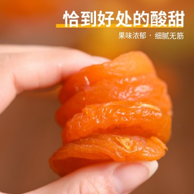 批发新货无核杏干山西酸甜红杏干水果干杏脯蜜钱休闲零食一件代发图2
