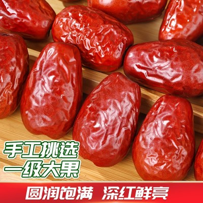 新疆六星特级红枣整箱新枣一级和田大枣500g免洗骏枣零食干果枣子图3