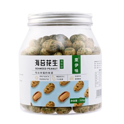 批发310g罐装鱼皮花生 酱香海苔味多彩鱼皮花生香脆下酒菜花生米图5