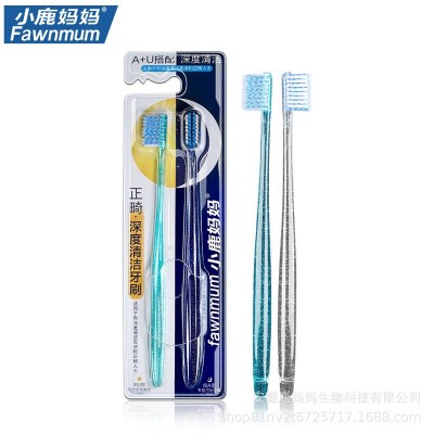 小鹿妈妈正畸牙刷矫正专用深度清洁牙箍清洁成人U+A型牙刷图4