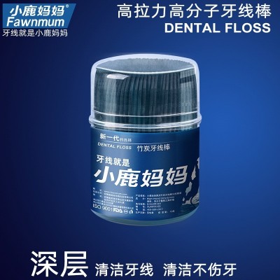 小鹿妈妈竹炭牙线清洁强电商推荐一次性牙线棒家盒牙线厂家批发图2