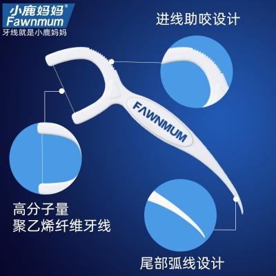 小鹿妈妈牙线 高分子贵虎顺滑塑料牙签线 家庭商超剔牙线50支盒装图4