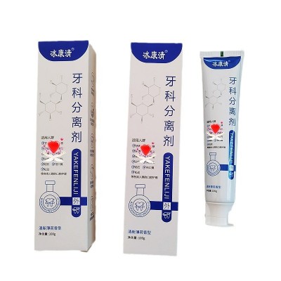 牙科分离剂牙龈松动牙齿护龈牙齿洁离剂牙膏同款主播现货供应图4