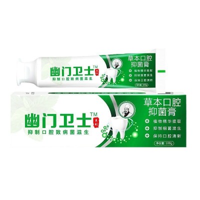 小苏打牙膏去黄去口臭牙结石牙齿黄牙男士女现货供应青盐炮 附牙膏图5