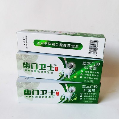 小苏打牙膏去黄去口臭牙结石牙齿黄牙男士女现货供应青盐炮 附牙膏图4