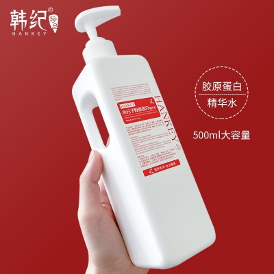 韩纪小分子胶原蛋白精华水500ml补水保湿滋润化妆水美容院爽肤水图4