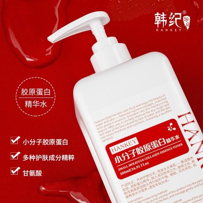 韩纪小分子胶原蛋白精华水500ml补水保湿滋润化妆水美容院爽肤水图3