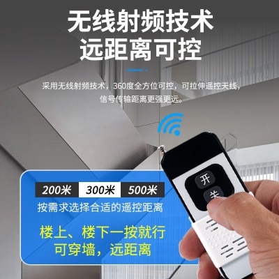 智能可穿墙无线遥控插座220V电源大功率遥控开关家用水 泵遥控器图3
