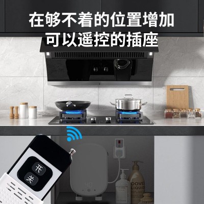 智能可穿墙无线遥控插座220V电源大功率遥控开关家用水 泵遥控器图4
