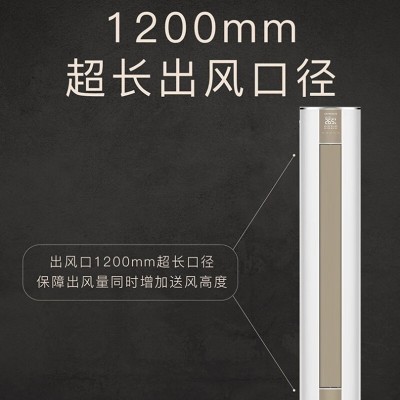 创维N3YA N1YA 2P 3P一级三级自由风自清洁 客厅圆柱柜机2匹 3匹图3