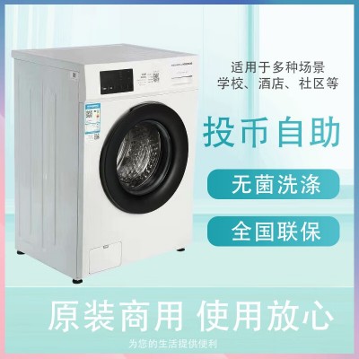 创维滚筒8kg自助扫码共享洗衣机BF801015VBGJW投币式刷卡手机付费图2
