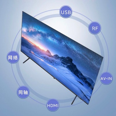 创维50BG22 55BG22 65BG22 75BG22 85BG22 Max版轻型会 议机电视机图2