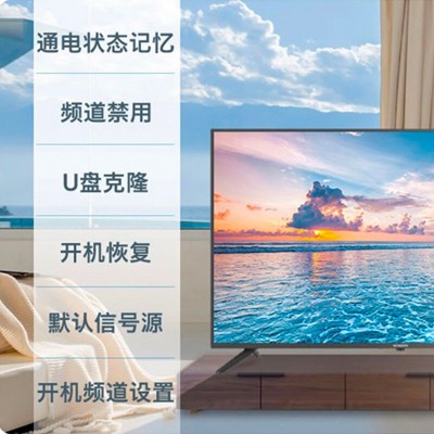 创维50BG22 55BG22 65BG22 75BG22 85BG22 Max版轻型会 议机电视机图3