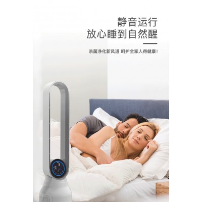 无叶风扇空气净化器家用立式落地超静音空气净化智能电风扇循环扇图3