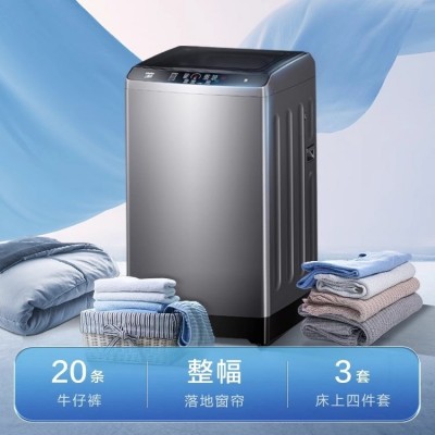 Haier/海尔波轮洗衣机12公斤自编程大容量超净洗家用全自动Mate1图5