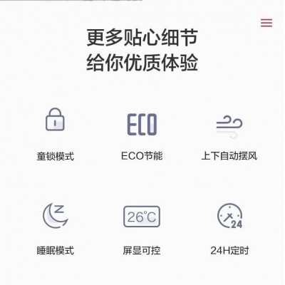 奥克斯空调大1匹/大1.5匹冷暖壁挂式新一级家用节能省电变频空调图4